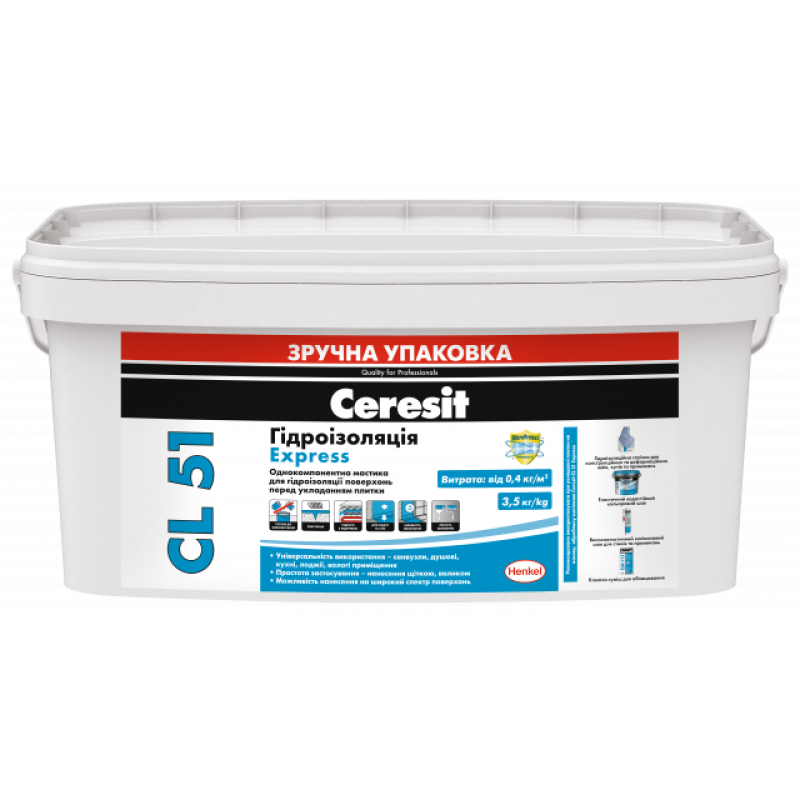 Ceresit Мастика гідроізоляційна однокомпонентна CL51 3,5кг