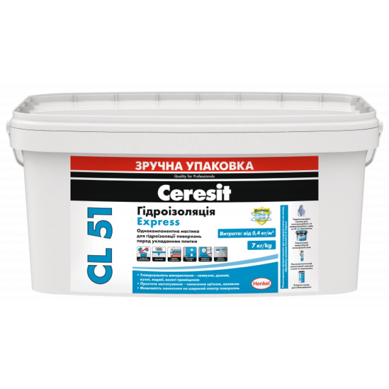 Ceresit Мастика гідроізоляційна однокомпонентна CL51 7кг
