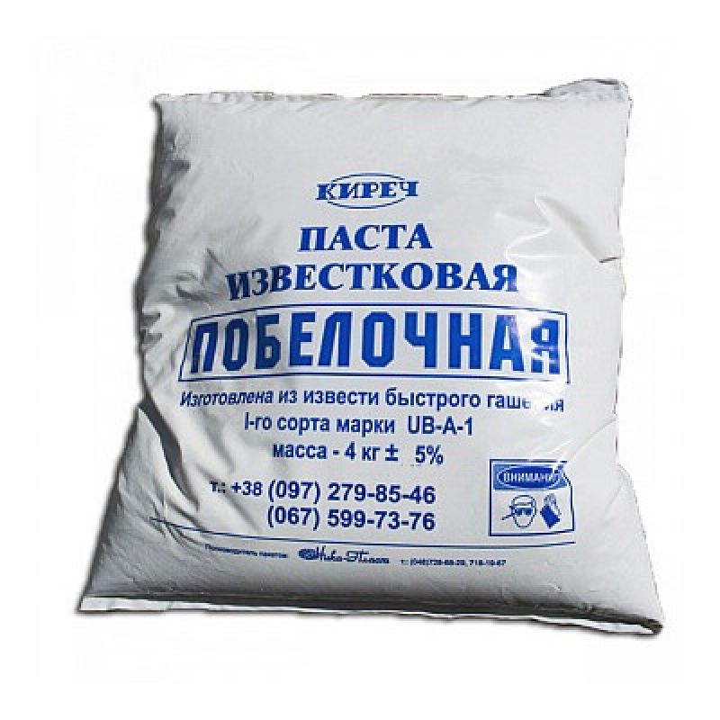 Вапно 4 кг (гашені)