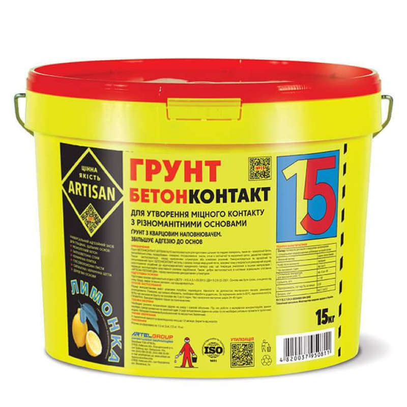 Артісан БЕТОНКОНТАКТ № 15 (5 л/7,5 кг)