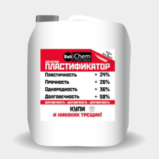 Пластифікатор “Batil St“ (5л)(для бетону,стяжок,теплих підлог)( BatiChem)