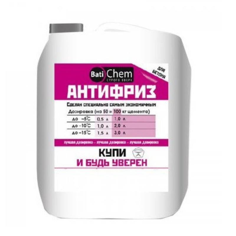 Пластифікатор “AntiFreeze“ (1л)(до –15°С)( BatiChem)