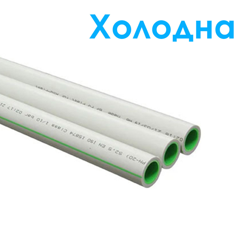 Поліпропіленова труба PP-RCT ASG пн20 ф25 1м