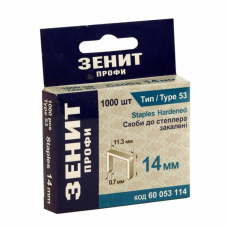 Скоби до степлера тип 53 скоба 14мм 1000шт