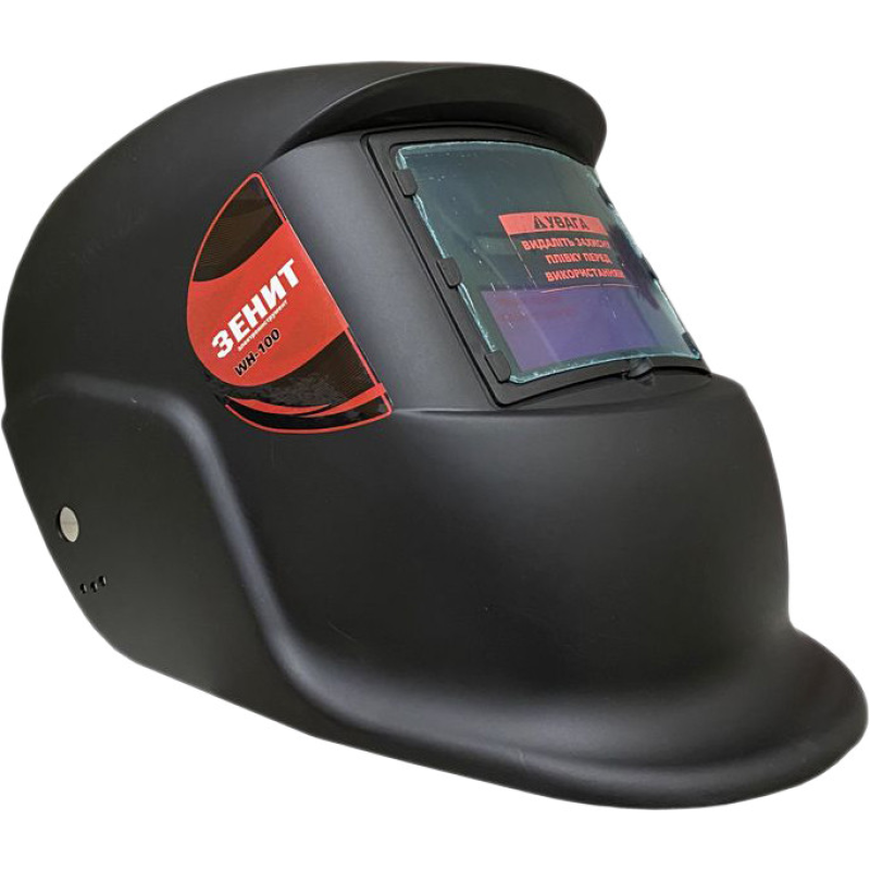 Маска зварювальника Зеніт WH-100 з фільтром авт. затемнення