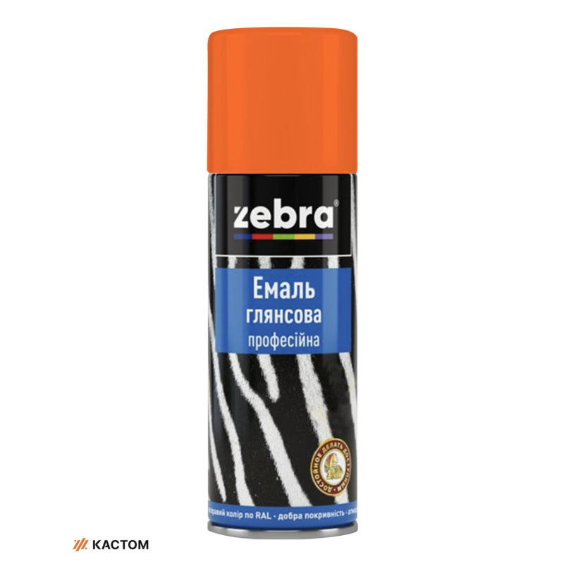 Емаль глянсова професійна 400мл ZEBRA 293 RAL2004 Помаранчевий