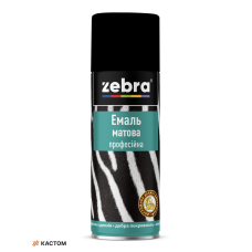 Емаль матова професійна 400мл ZEBRA 191 RAL9005 Чорний матовий