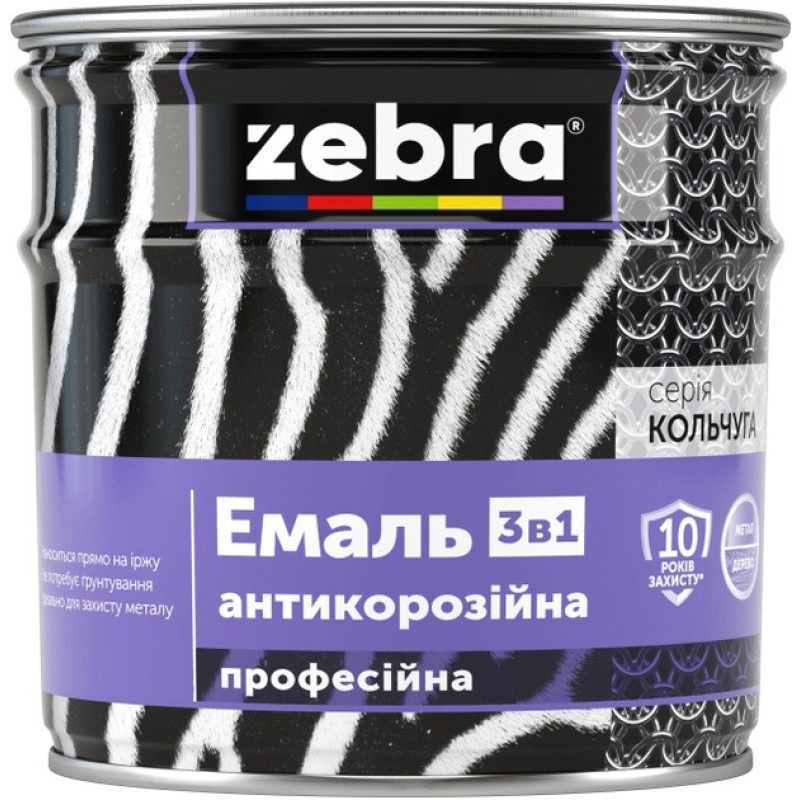 Емаль «3в1» 2кг ZEBRA серія Кольчуга 20 Сріблястий