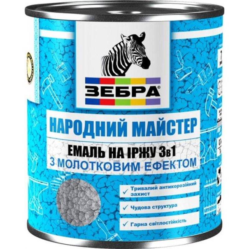 Емаль на іржу «3в1» Молоткова 0,7кг ЗЕБРА серії «НМ» 18 Темно-сiрий