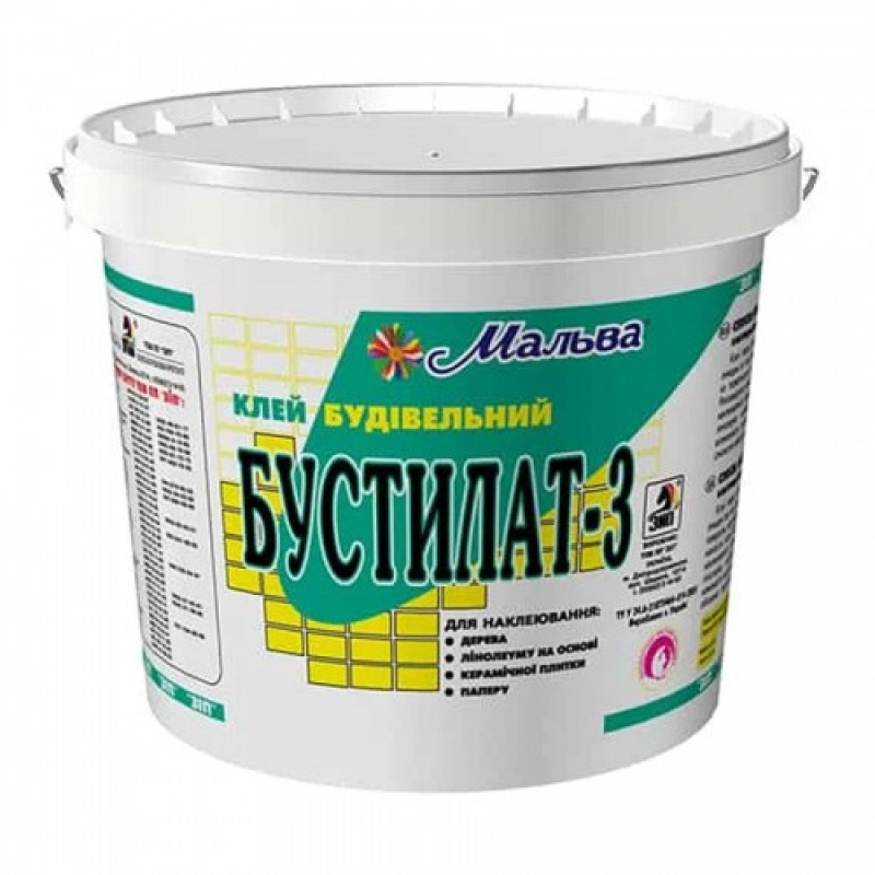 Бустілат 2,5кг Мальва