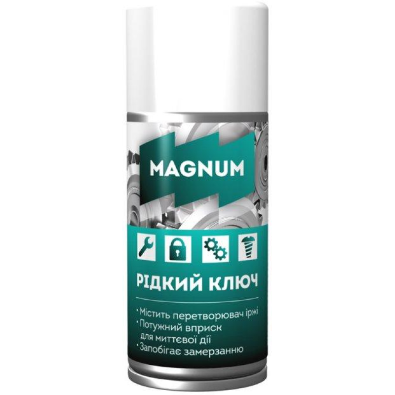 Мастило “Рідкий ключ“ MAGNUM 150 мл