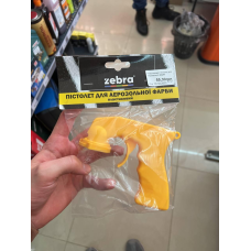 Пластиковий  пістолет для аерозольної фарби