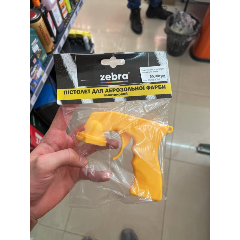 Пластиковий  пістолет для аерозольної фарби