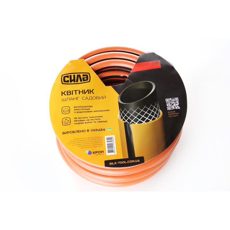 Шланг поливальний Сила 1/2“ квітник 1м