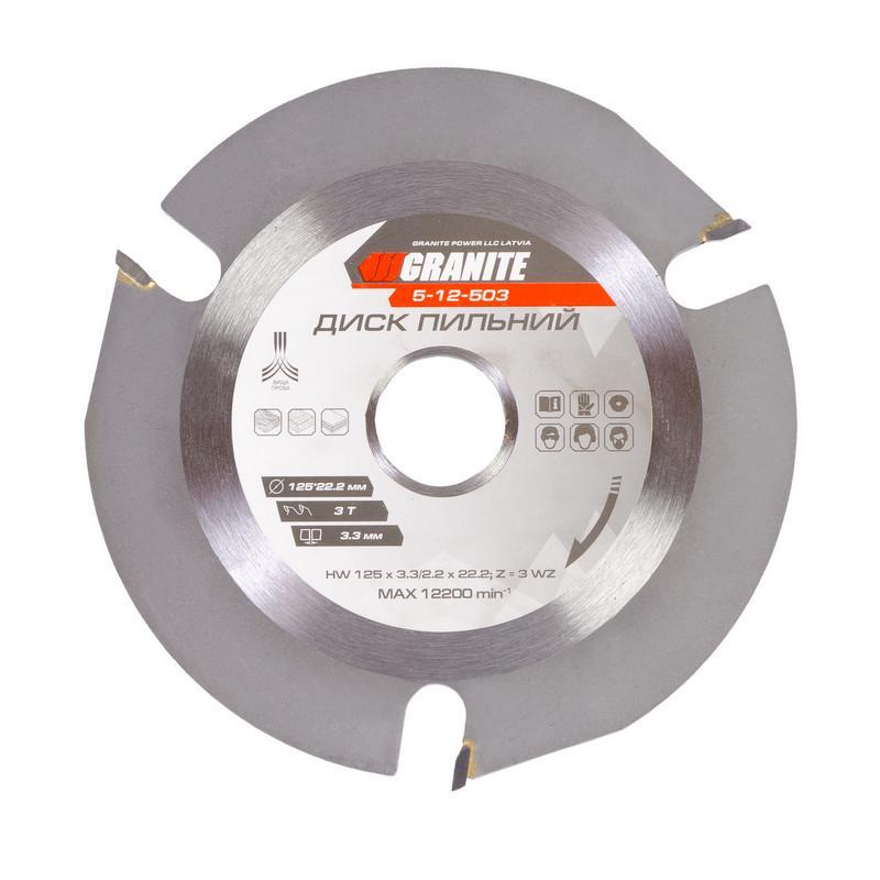Диск пильний Granite 125х22,2 х 3Т Диск пильний Granite 125х22,2 х 3Т