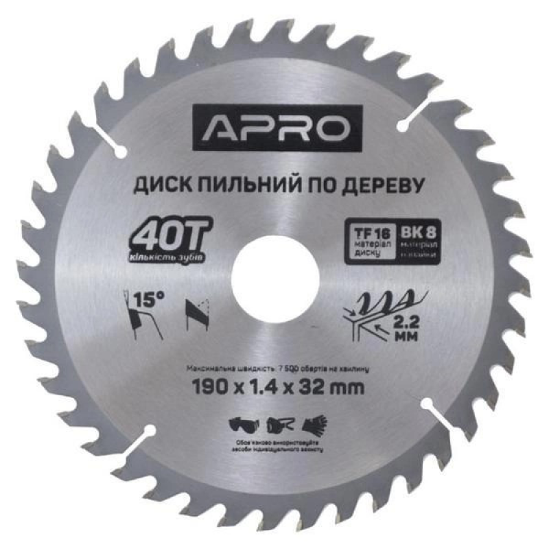 Диск пильний по дереву 190х32х40Т