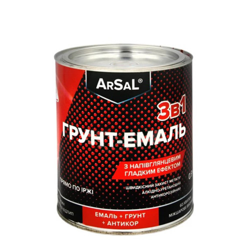 Емаль 3в1 шоколадна 0,9кг ArSaL