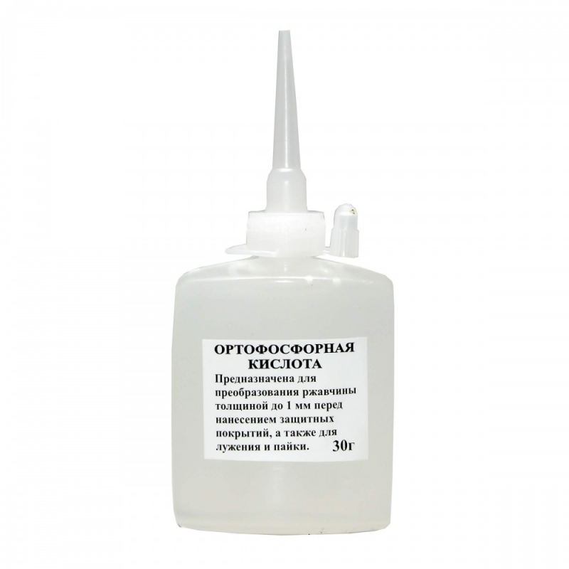 Кислота ортофосфорна 30 мл пластик