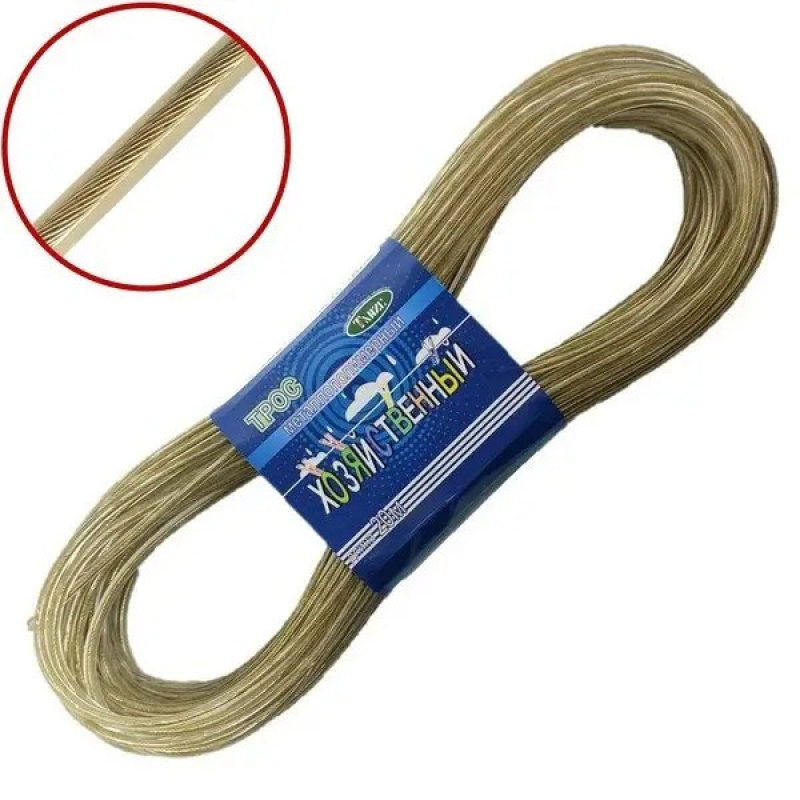 Шнур білизняний металополімерний 4мм 20м