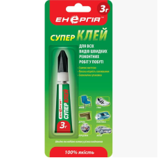 Супер клей Енергія 3г (C-018-1)