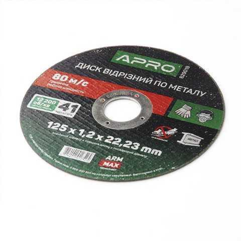 Диск відрізний по металу профі Apro 125х1,2мм