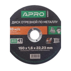 Диск відрізний по металу Apro 150х1,6мм