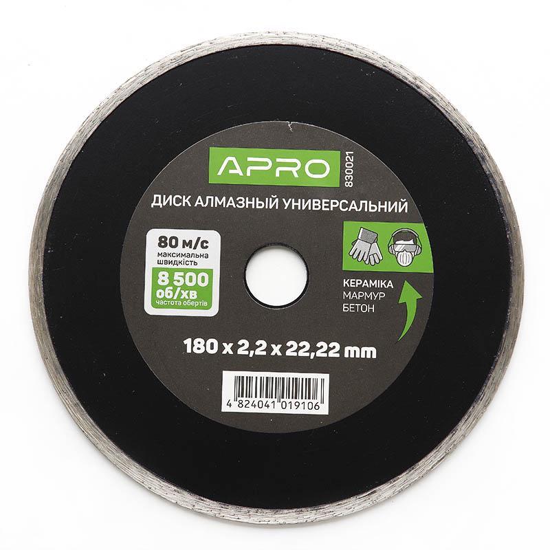 Диск алмазний по бетону Суцільний 180х2,1х22,22мм 16-18% 830068