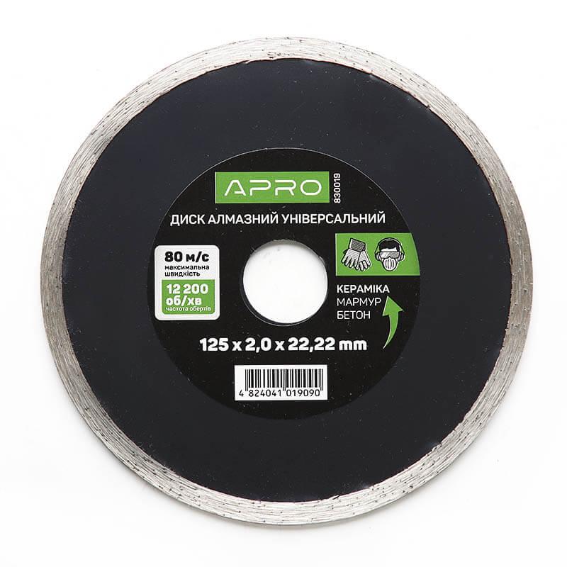 Диск алмазний по бетону Суцільний 125х2,0мм 22-24% 830019