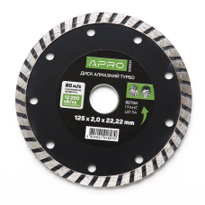 Диск для бетону Турбо 125х2, 4 мм 22-24% 830031