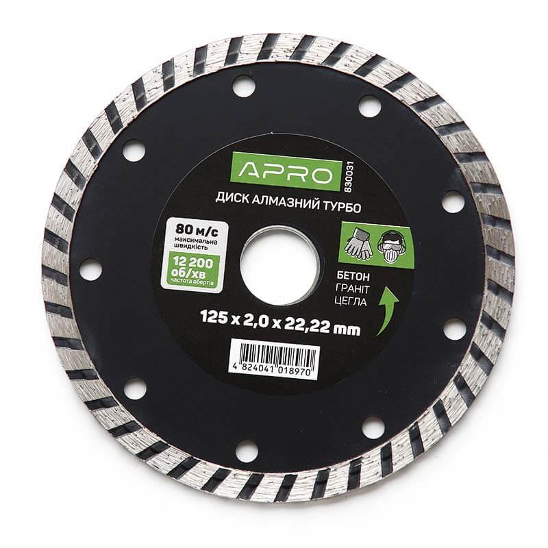 Диск для бетону Турбо 125х2, 4 мм 22-24% 830031