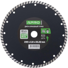 Диск для бетону Турбо 230х2,6 мм 22-24% 830034