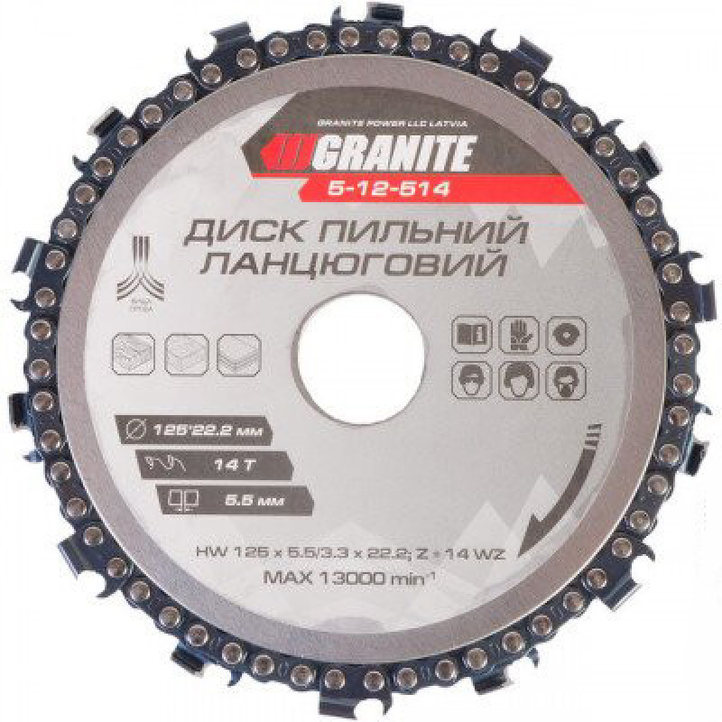 Диск пильний ланцюговий Granite - 125 x 22,2 мм x 14T