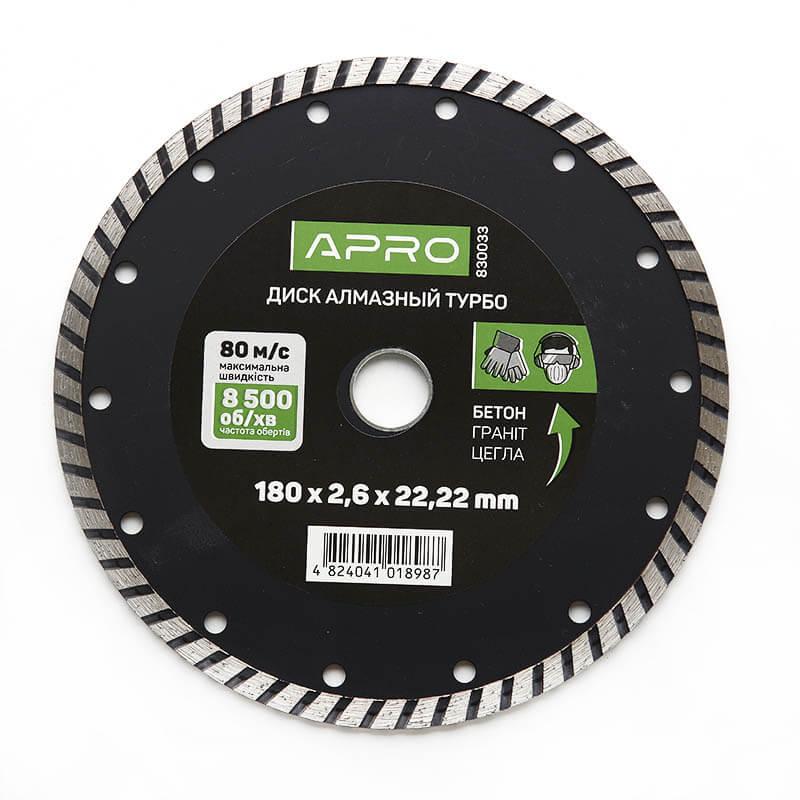 Диск для бетону Турбо 180х2,6х22,22мм 16-18% Apro 830073