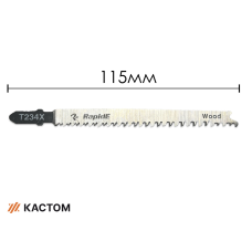 Пилочка для лобзика T234X Rapide (1шт)