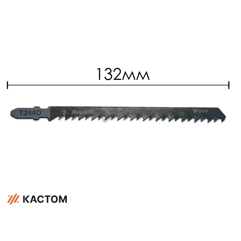 Пилочка для лобзика T344D-132 Rapide (1шт)