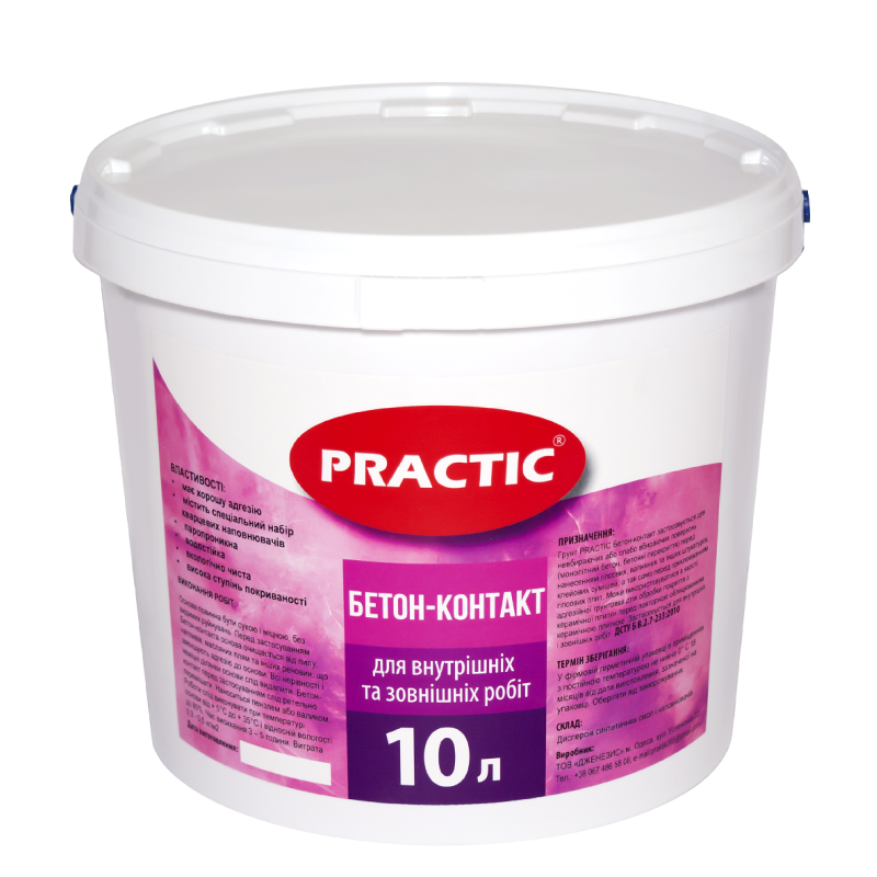 Ґрунт Бетон-контакт PRACTIC (10л/15кг)