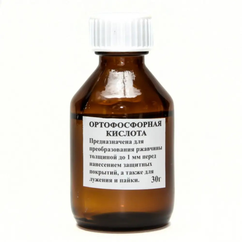 Кислота ортофосфорна 30 мл скло