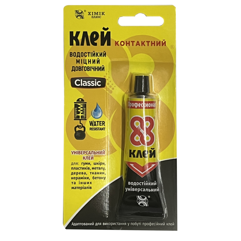 Клей 88 тюбік 40мл ХімікПлюс блістер