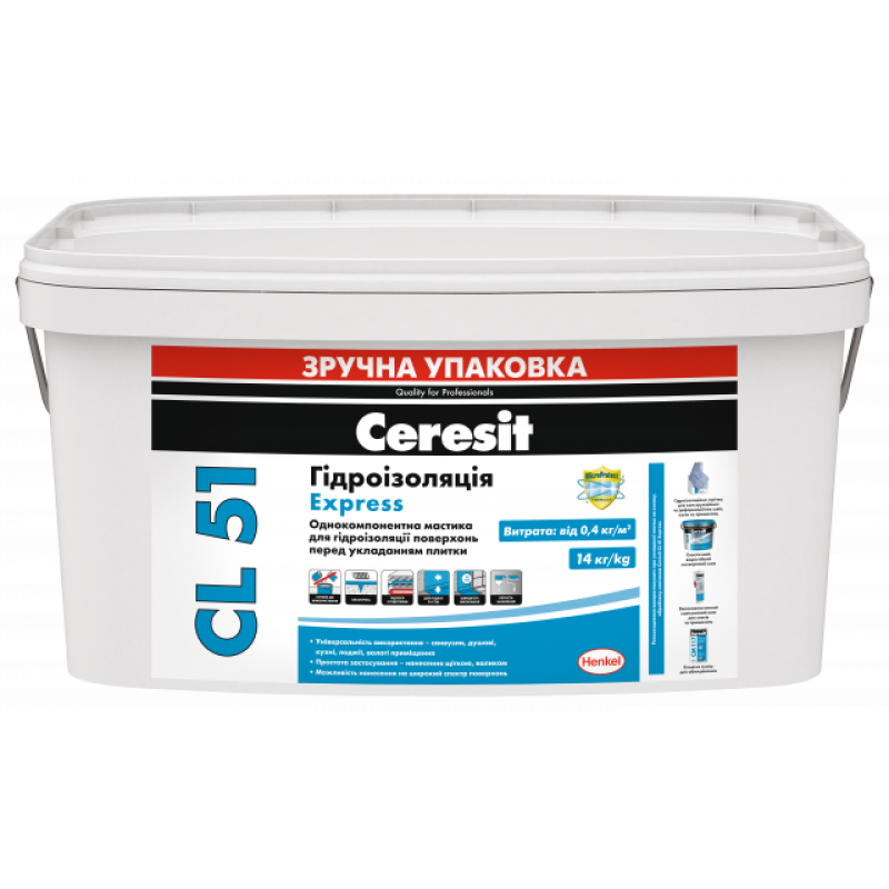 Ceresit Мастика гідроізоляційна однокомпонентна CL51 14кг