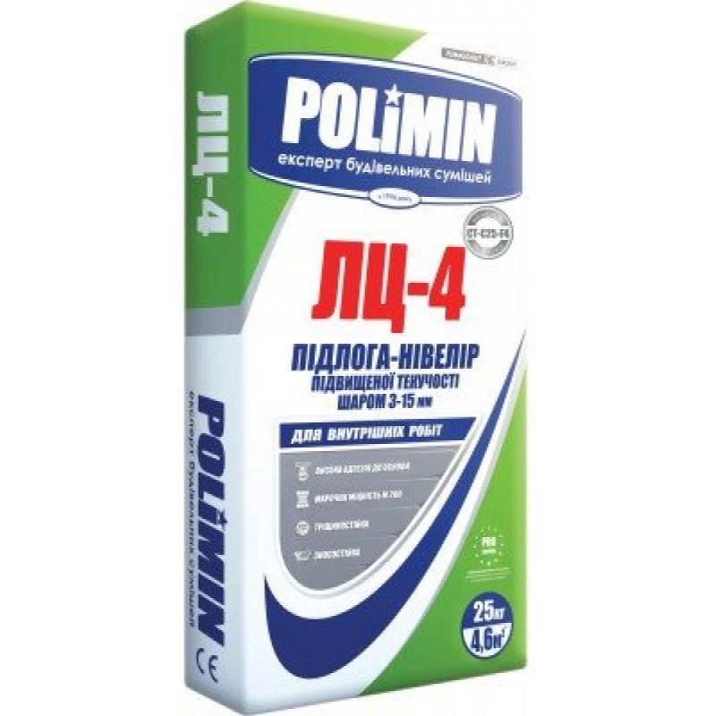 Самовирівнююча суміш Полімін ЛЦ-4 3-15 мм (25 кг)