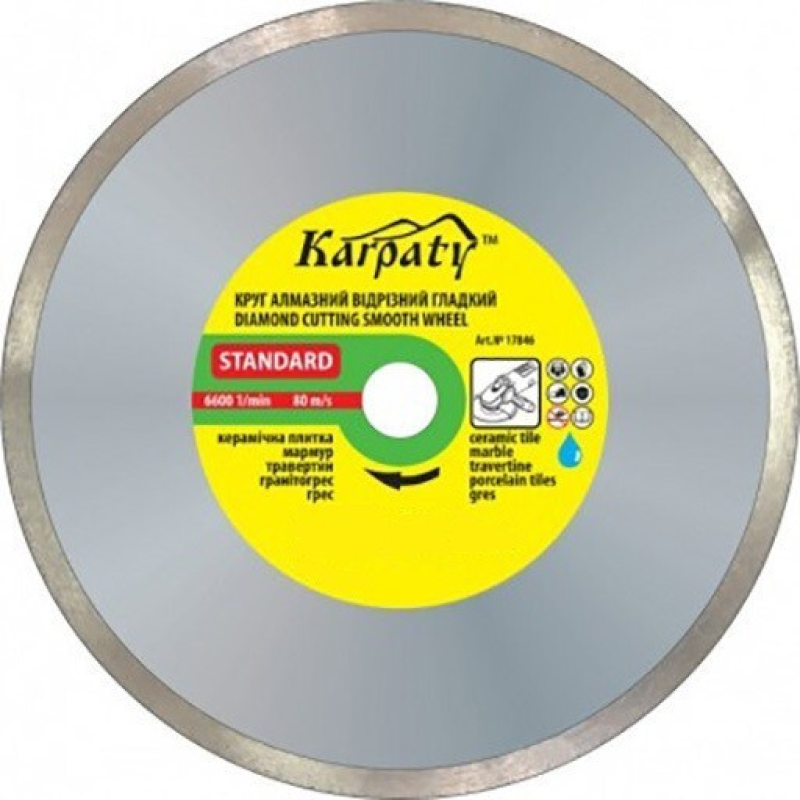 Диск Карпати алмаз (гладкий) стандарт 180х2,4х22,23
