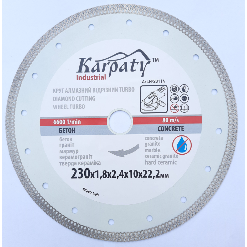 Диск алмаз Карпати Multi Gres 230х22,2