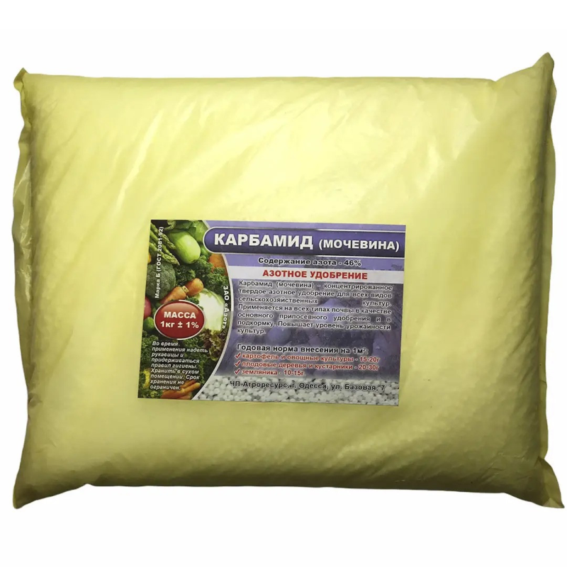 Карбомід (азоту 46%(мочевина) 1кг