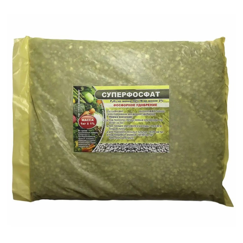 Суперфосфат 1кг