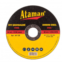 Диск АТАМАН зачисний 125х6,0