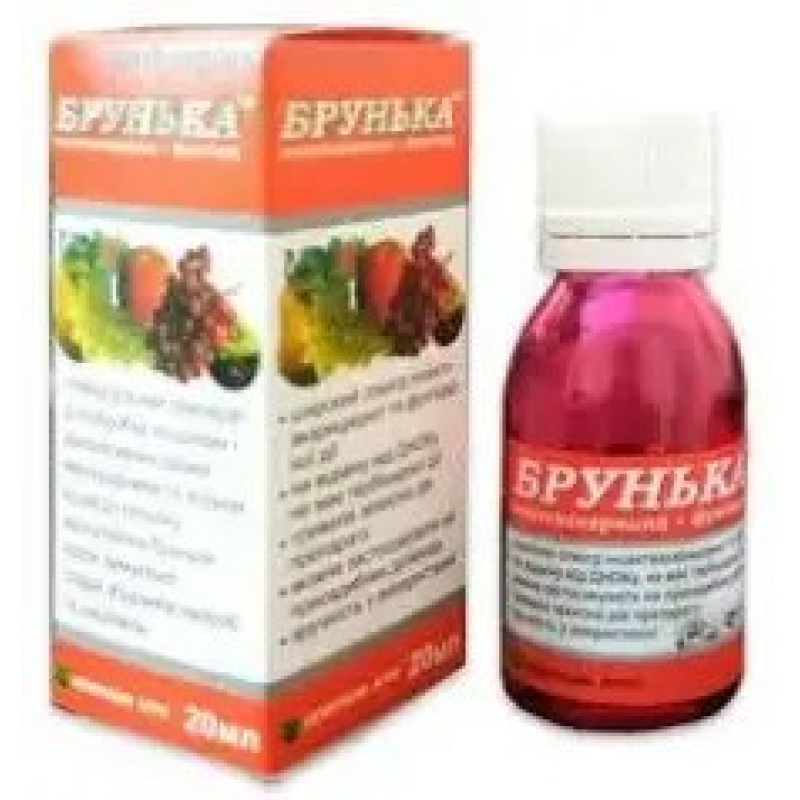 Брунька коробочка 20мл Оригінал