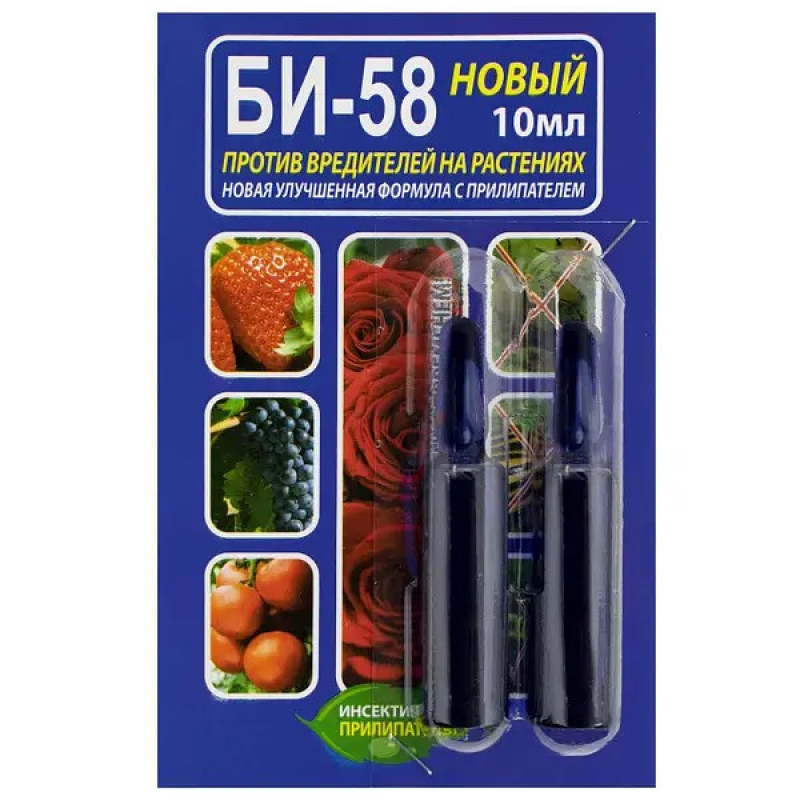 Бі-58 5+5мл (ампули на блістері)