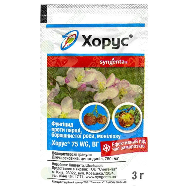 Хорус 3г Оригінал