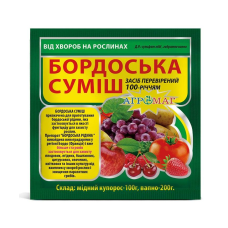 Бардоська суміш Агромаг 300г