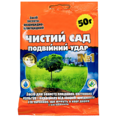 Чистий сад Nitro 50г